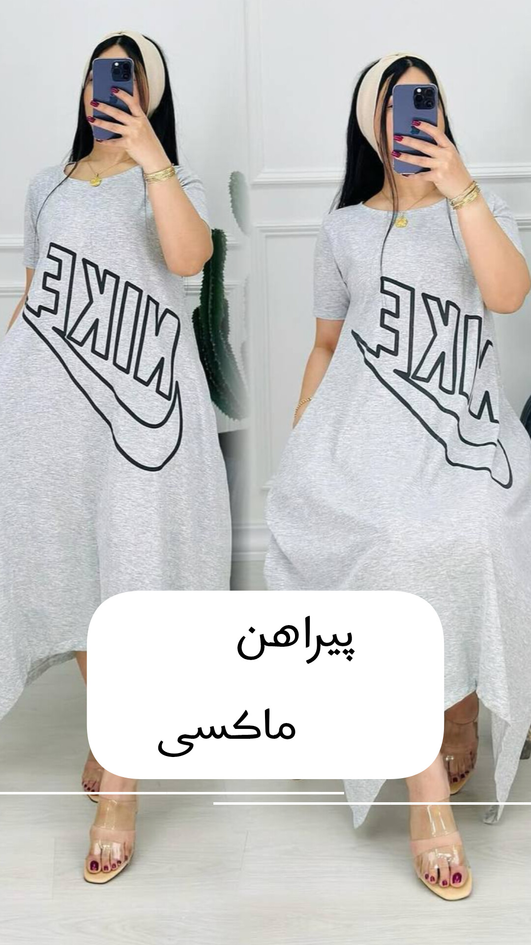 پیش‌نویس ۳۰